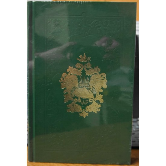 The Justified Believer